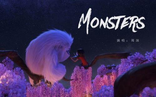 monsters哪部电影的插曲