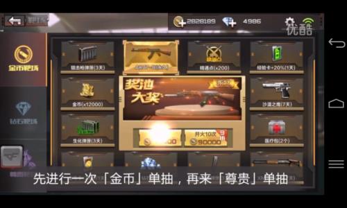 cf手游抽奖什么时候更新