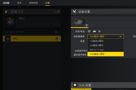 3070显卡csgo最佳设置方法