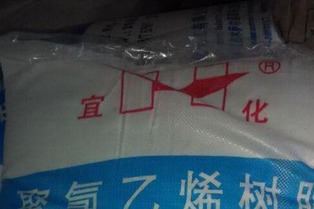 pvc树脂粉是易燃易爆吗