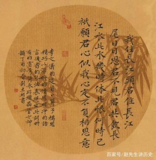 我在长江头诗歌全文