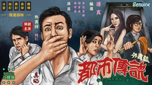 青鬼是怎么诞生的