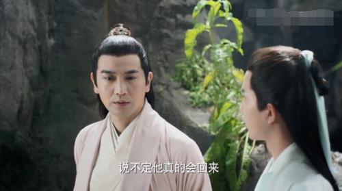 墨渊为什么消失了