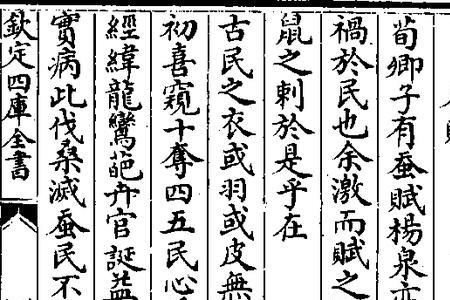 浚井涂廪是什么意思