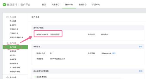 5e账户注销流程