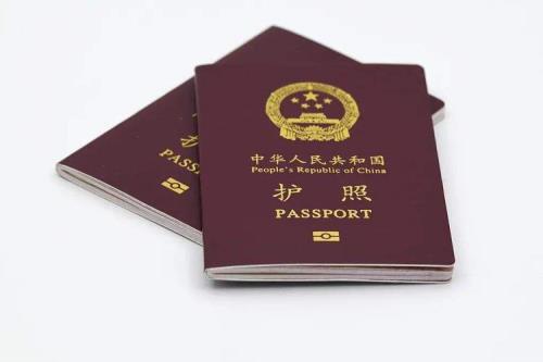 长沙办理护照需要什么材料