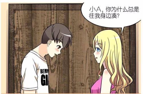 女生害羞幽默回复