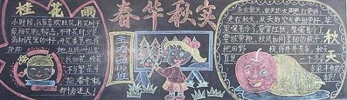 用春华秋实造句