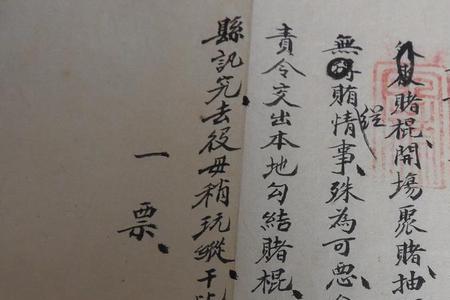 督信是什么意思