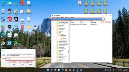 win11怎样解除360默认浏览器主页