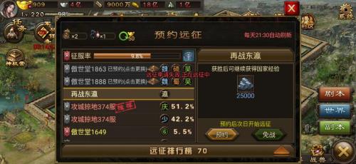 9点后适合约朋友干嘛