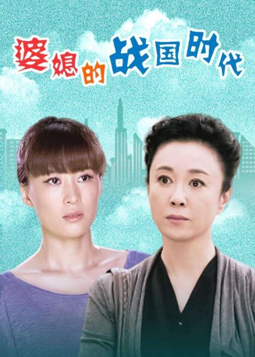 合家欢大结局40集