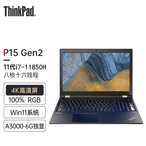 笔记本4k屏幕寿命