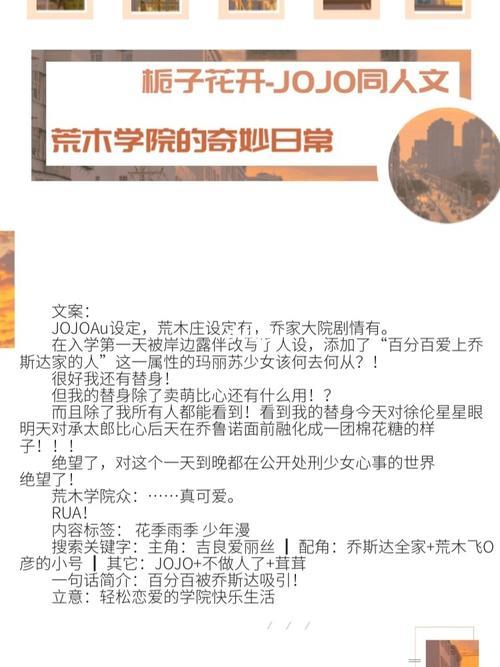 小说类别里的晋江是什么意思