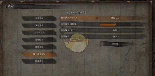只狼键盘按键游戏说明