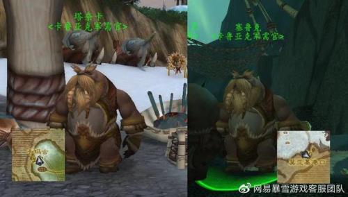 卡鲁亚克声望奖励