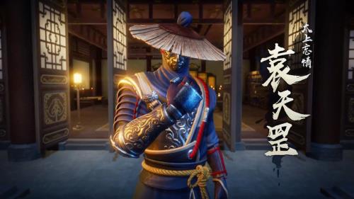 不良人3手游最强角色