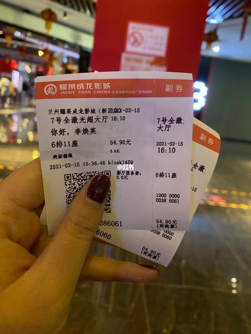 电影票怎么褪色
