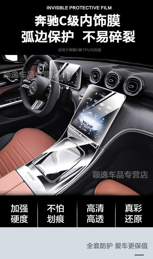 奔驰c260l怎么安装网易云音乐