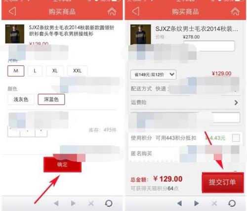 淘宝上架商品不能低于10元怎么办