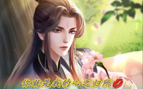 遇见尊上弦尘结局