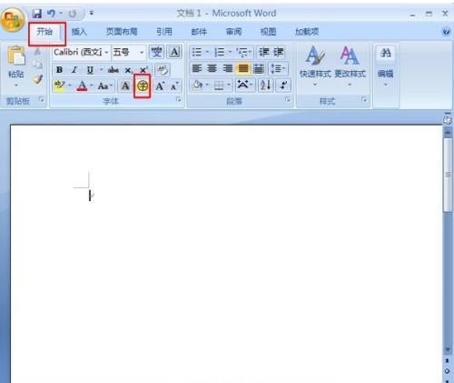 word里面的符号怎么一次性更改完