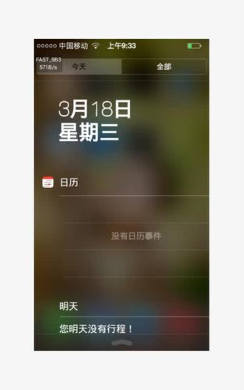 怎样才能找回原来的手机封面