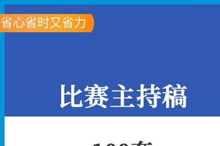 形容才艺的词