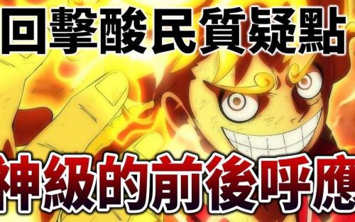 太阳神果实多少集出来的