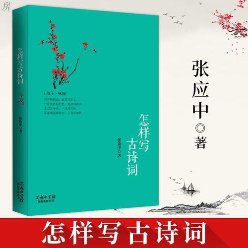 和拒收比较押韵的词