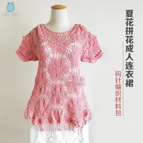 大人的短裙钩法