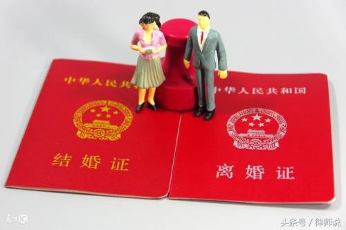 怎么查看婚姻发证机关