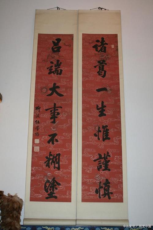 脱白换红最佳对联