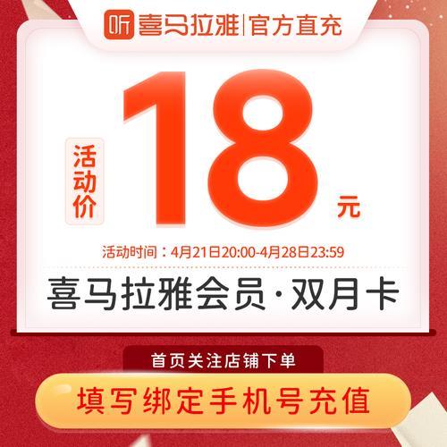 什么是双月卡