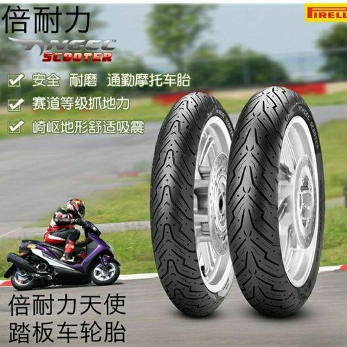 轮胎220vi是什么意思
