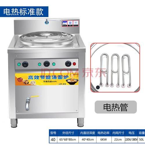 电热煮面炉常见故障及排除