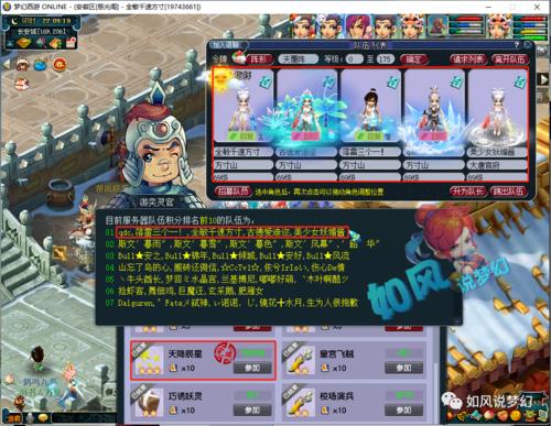 梦幻西游69级1亿经验可以升到几级