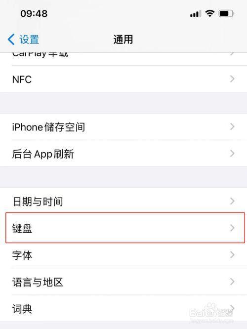 手机手写界面变小怎么调回来