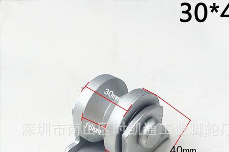 43轨和50轨接头孔距多少
