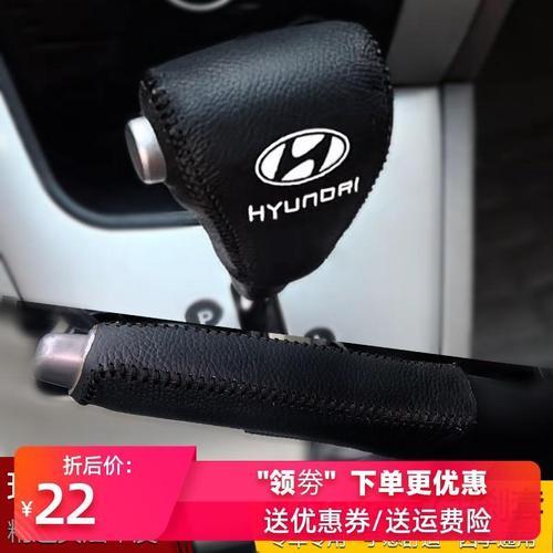 新途胜电子手刹开关怎么换