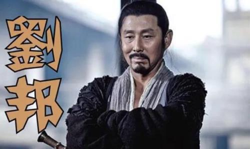 刘邦三大谋士下场
