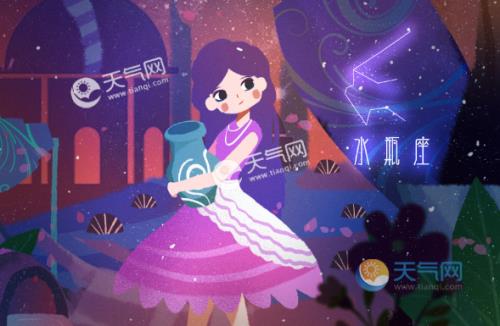 腊八节前一天是什么星座