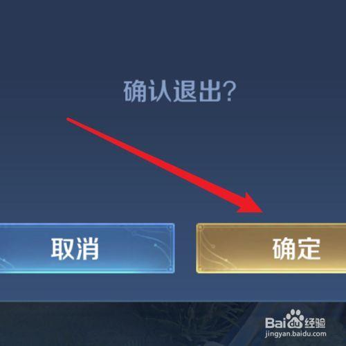 王者荣耀怎么隐藏观战id