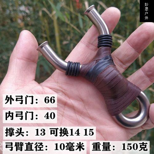 飞虎弓搭配皮筋最强配置