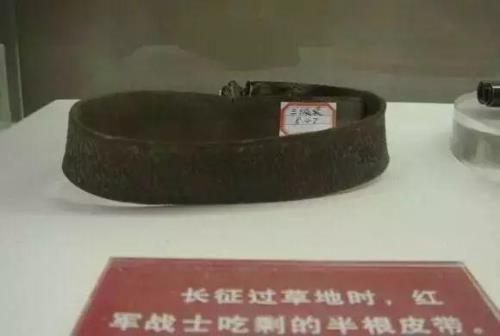 红军腰带怎么拴