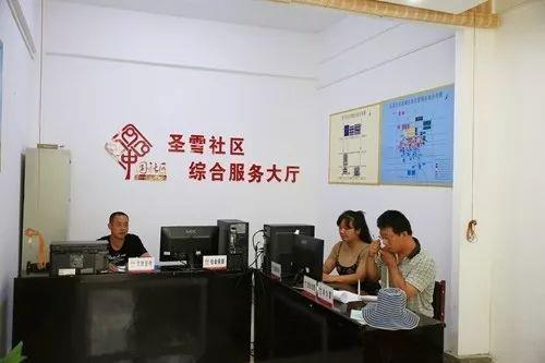 社区和居委会的区别