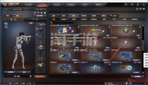 cf端游暗夜x人物怎么领永久