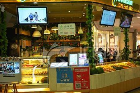 在饭店里榨果汁的工作怎么样
