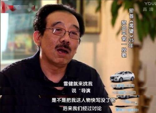 电影渴望的导演是谁