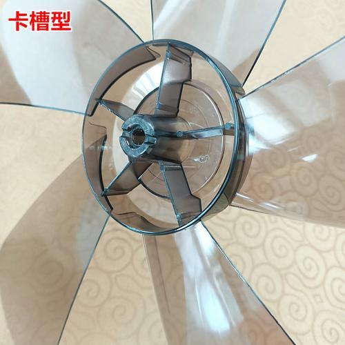 电风扇的扇叶缺了一个口怎么办